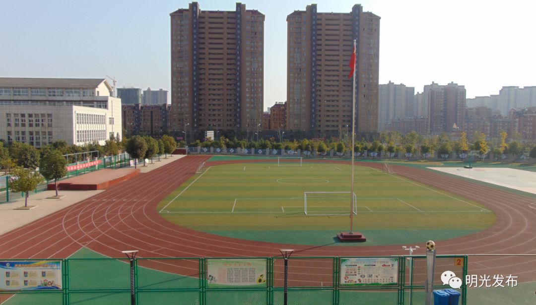 明光市明湖小学图片