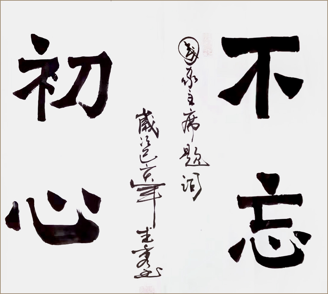 陈武秀老师书画双修,在绘画方面也颇有造诣,尤其擅