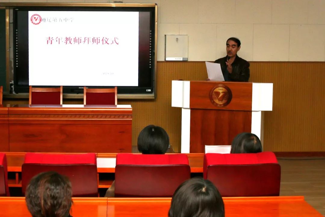 「通辽五中」我校举行青年教师拜师仪式