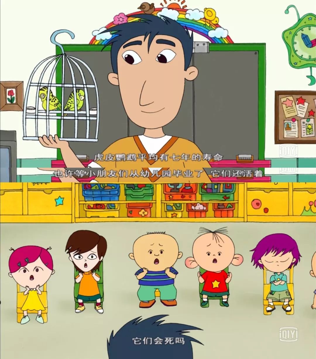 "《大耳朵图图》中,小朋友们面对平均寿命7年的小鹦鹉,第一次知道鸟儿