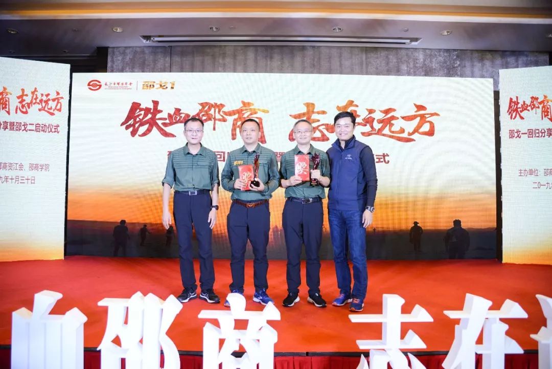 了挑战,会上湖南石通贸易的总经理刘显峰为我们分享了他的戈壁之行