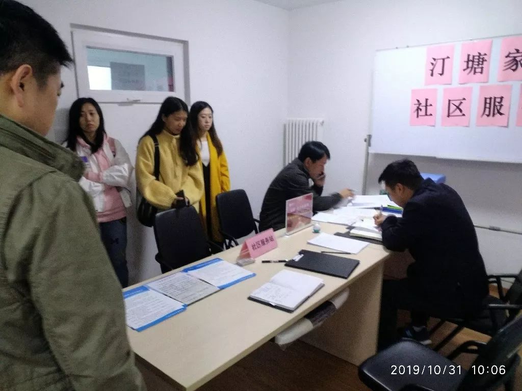 汀塘家园社区引领,助力公租房配租,使社区服务向前一步走