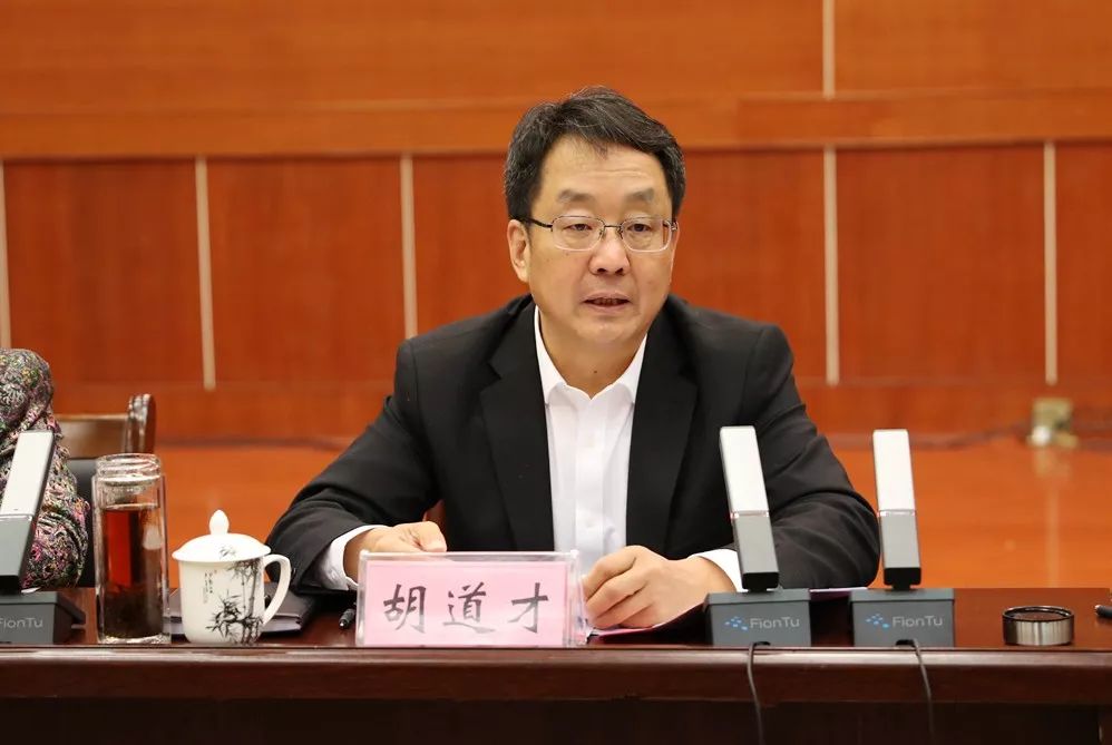 省法院院长胡道才到南阳与驻宛代表委员座谈并征求意见建议