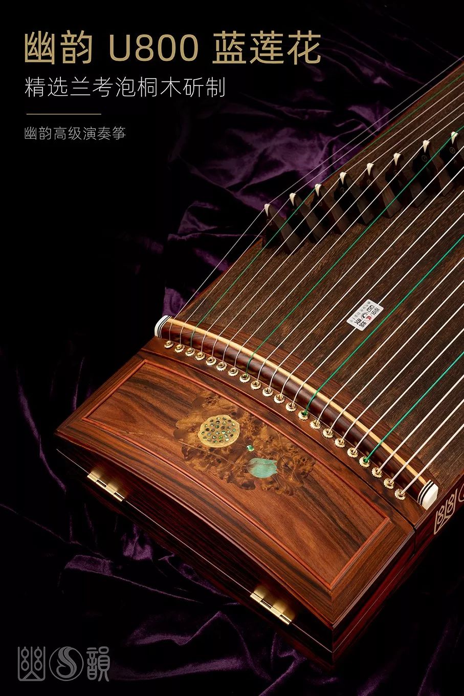 新爱琴古筝分钟课堂曲目放送伍君瑜黔中赋