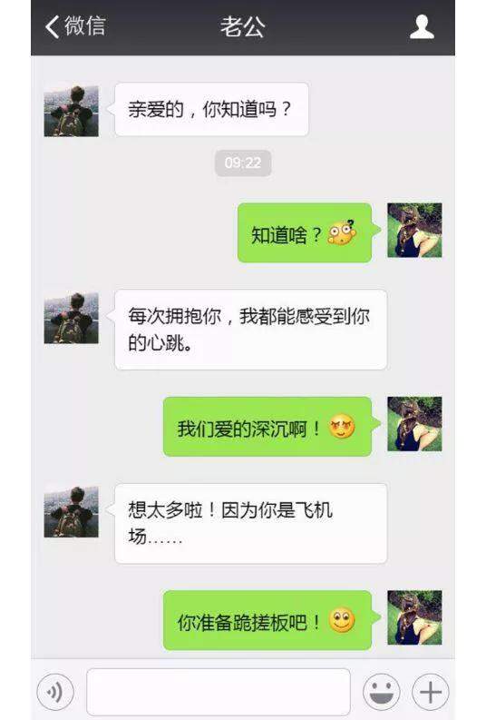 搞笑段子: 婆媳因為兒子的教育問題吵起來,我和老爸在臥室躲著