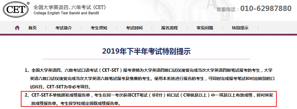 英语四级官网登录显示繁忙怎么办(英语四级官网登录显示繁忙)
