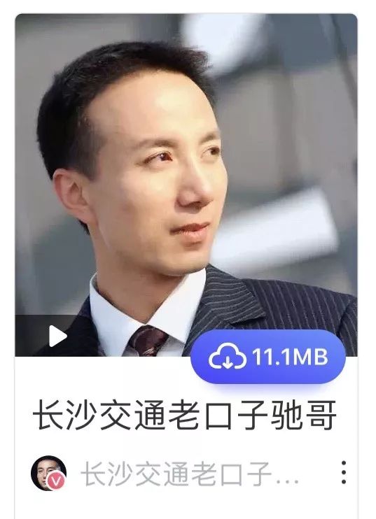 1061主播语音包入驻百度地图,快下载…_长沙