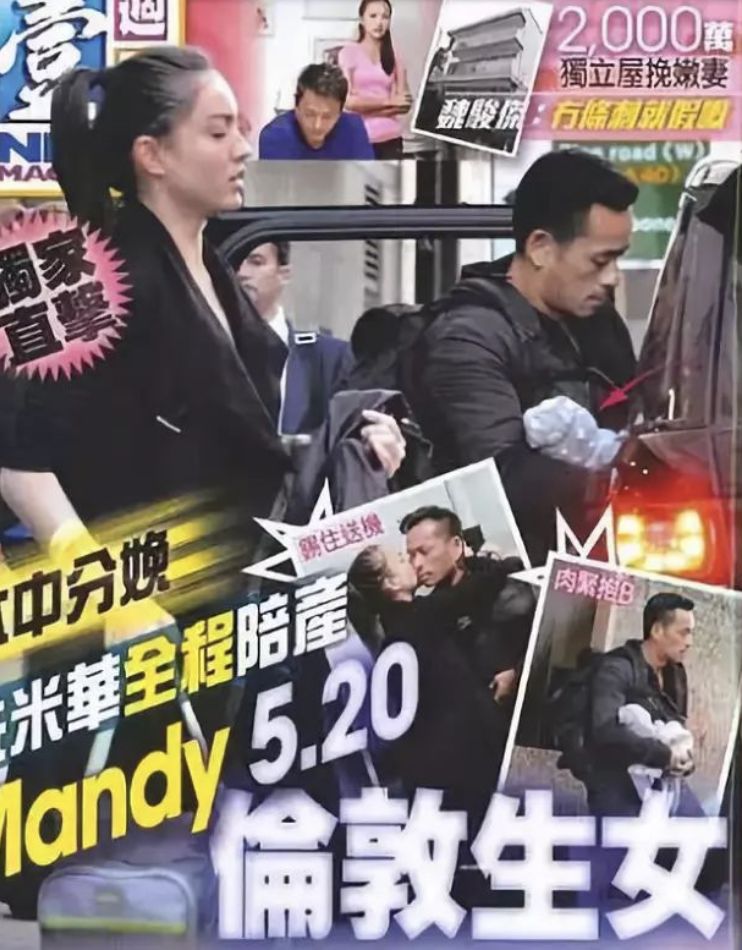 五年情断洗米华拒绝离婚3亿掂煲费甩掉小三