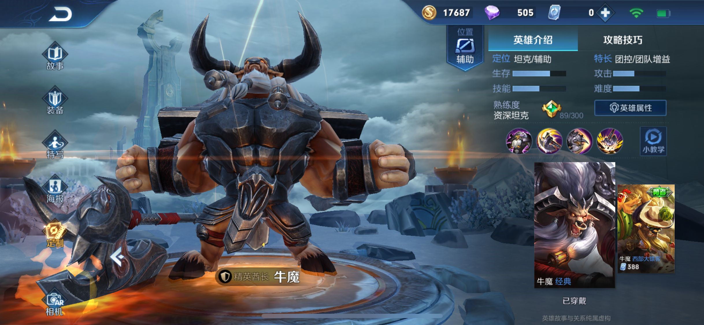 原创王者荣耀这英雄为啥不穿鞋别人买鞋只要710金币他要4080