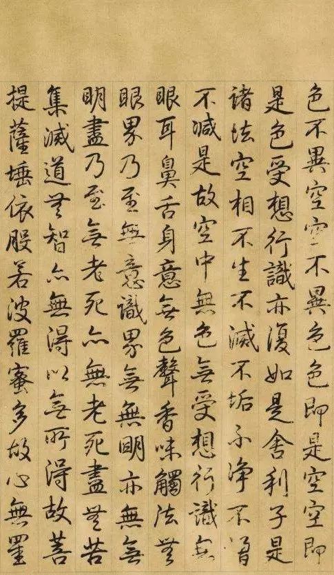 乾隆皇帝书《心经》,仅仅是书法吗?