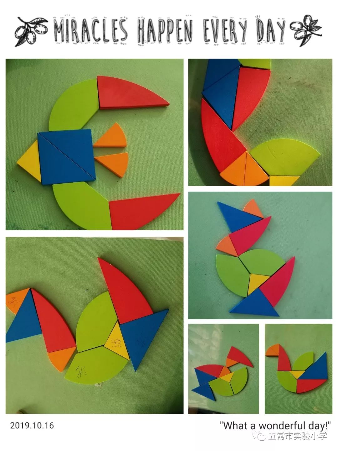 益智课程二年六班神奇的百鸟蛋创意pk赛