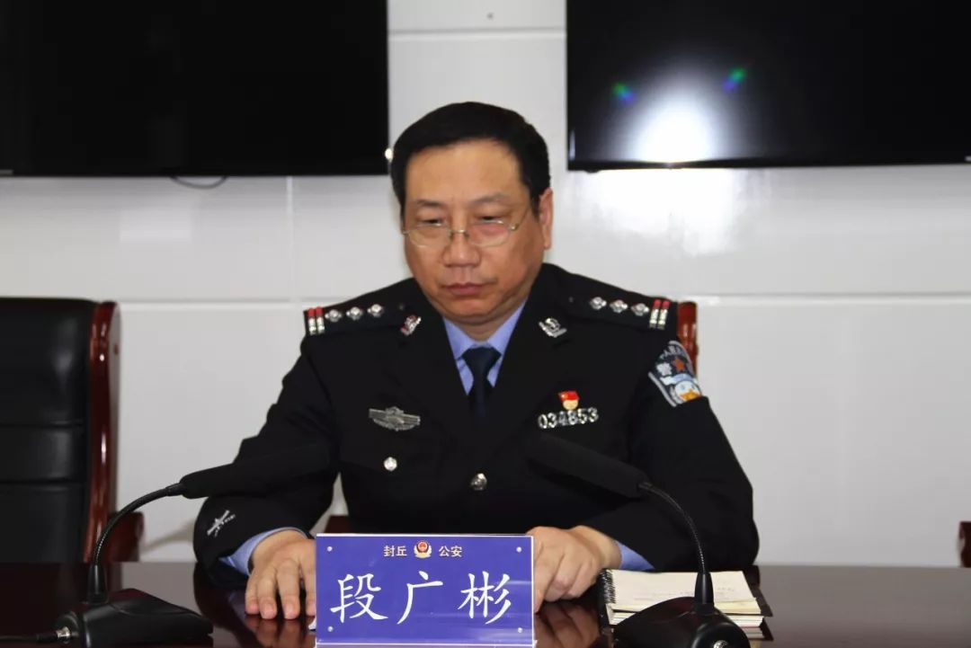 封丘县公安局召开2019年第三季度新闻发布会