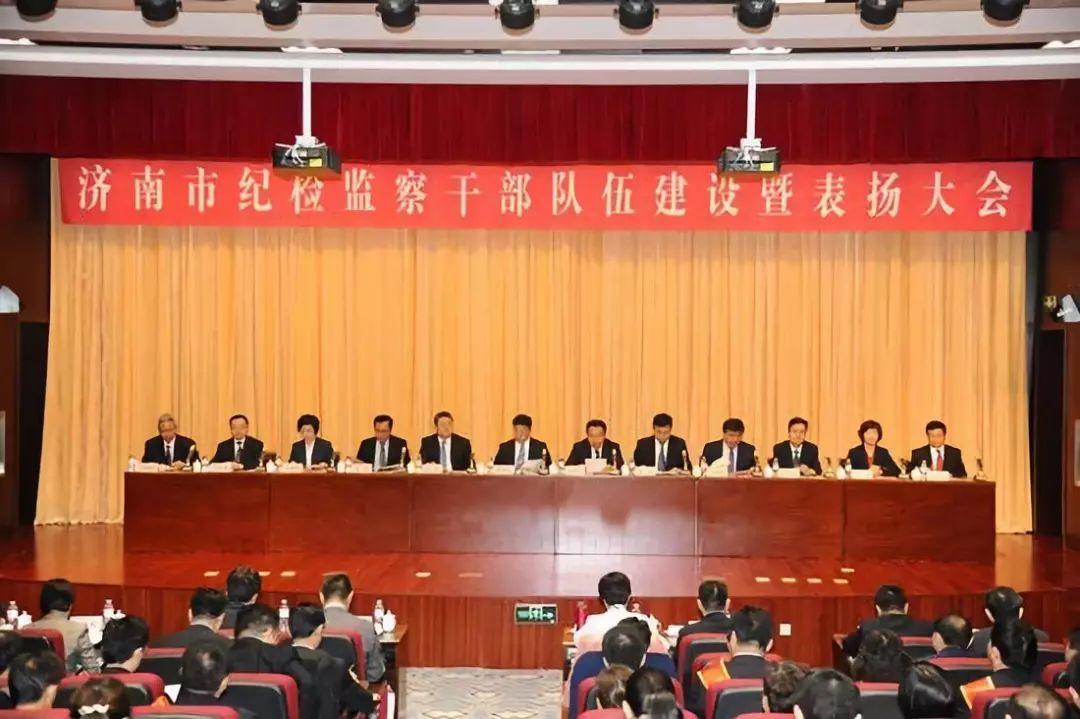 槐荫区纪委区监委在全市纪检监察干部队伍建设暨表彰大会上获得多项