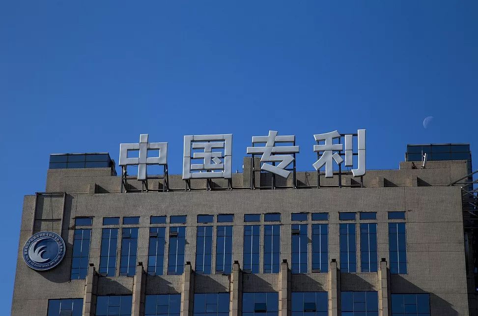 新版《专利审查指南》开始施行