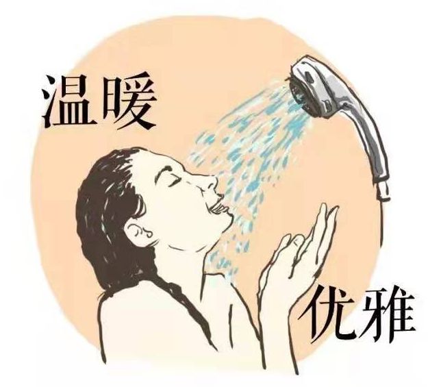 南方冬天碰水需要勇气洗澡,更是南方人每个冬日夜晚面临的最后一场