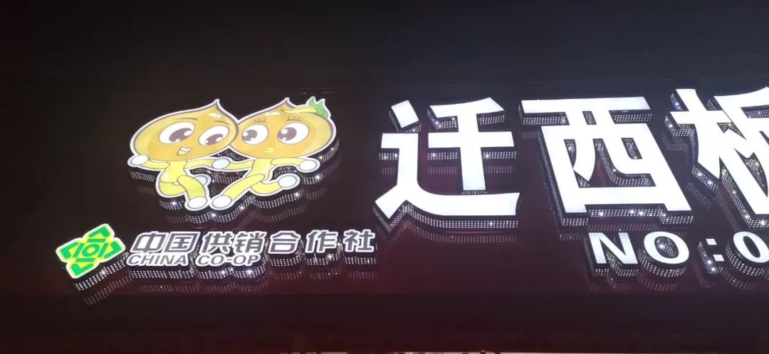 买一送一小海现炒板栗新店开业豪气送福清吃货们已经开始沸腾啦