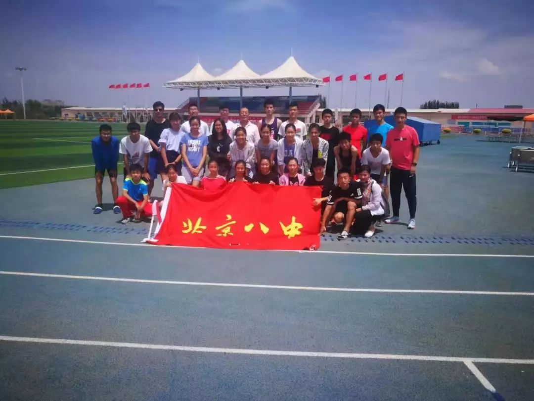 北京市八中 来自搜狐网