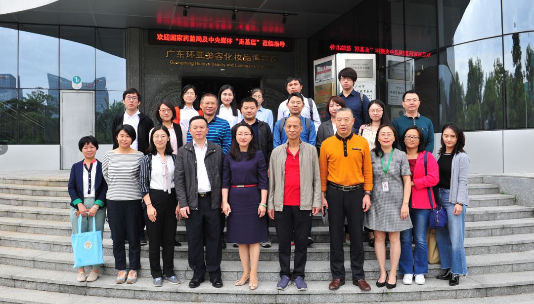 第一排左二:国家药监局综合司主任科员 严玥第一排左三:国家药监局