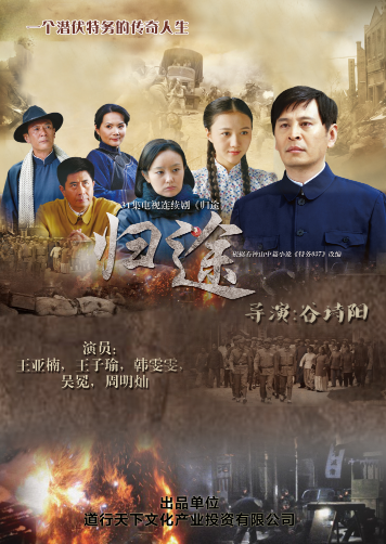 剧中男主角于守业,顶替哥哥误入特务组织,被迫成为代号037的潜伏特务