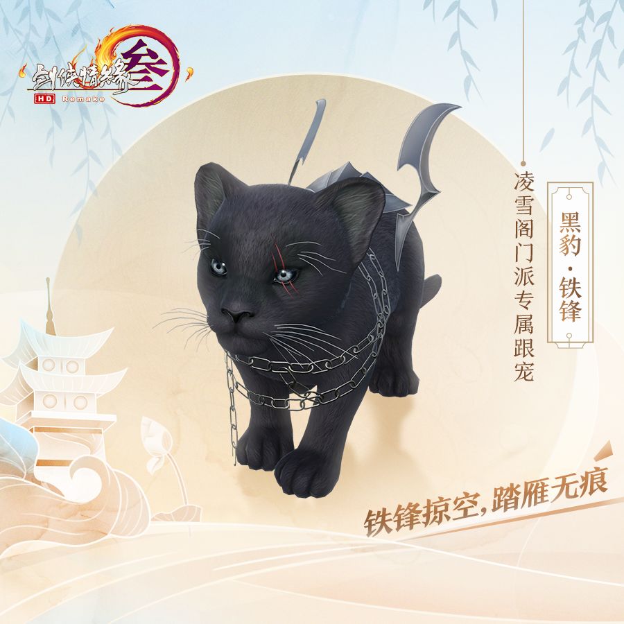 全民宠物计划2.0来袭