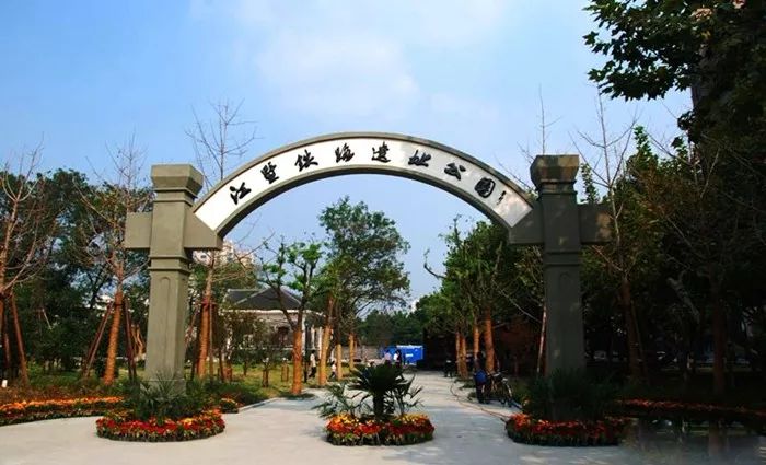 晚清民国时期杭州日本租界的畸形繁荣