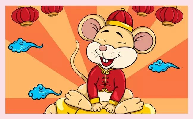 2020鼠年运势抢先看