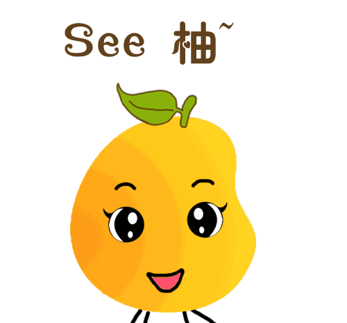 水果柚子头像图片