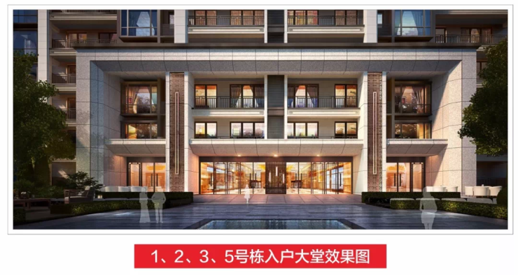 华新这个高端品质楼盘,将打造衡阳首个五重功能漫生活社区!