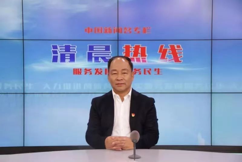 速关注杨万春主任带队上线邯郸清晨热线解答群众关心的这些问题