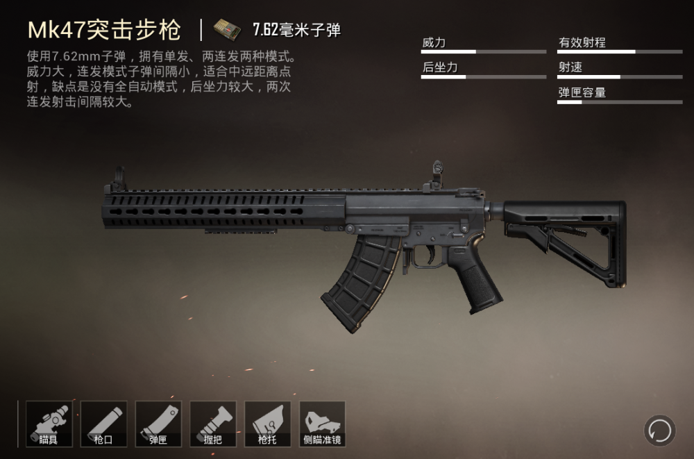 新威尔g36c和兵峰p90图片