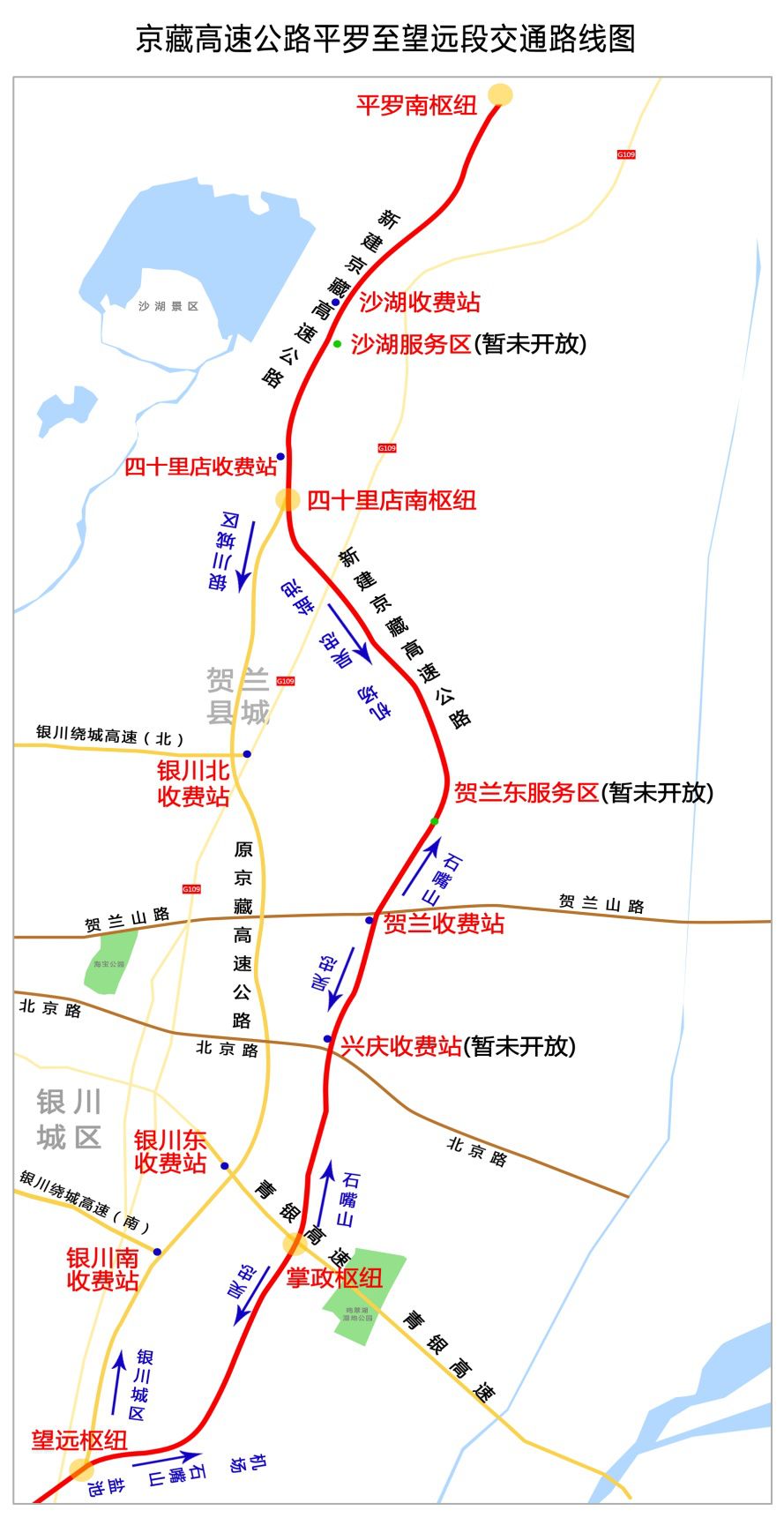 银昆高速宁夏段线路图图片