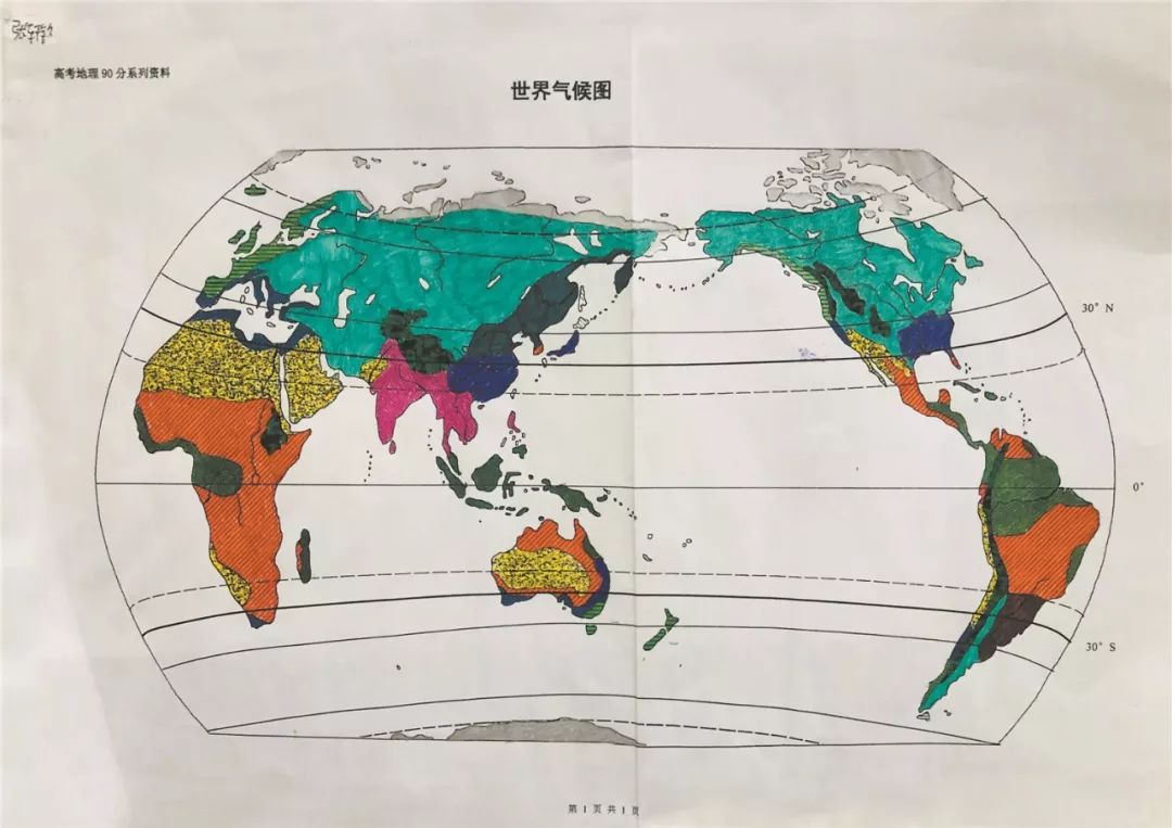 世界行政区划图 手绘图片