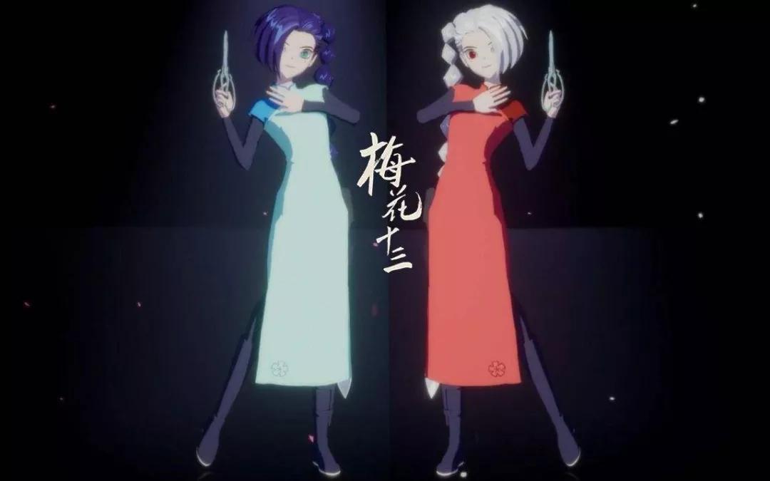 那个有着长辫子,一言不合就飞刀的梅花十三是该剧中的女主角.