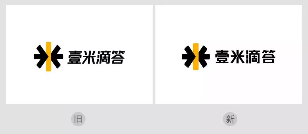 壹米滴答月亏11亿货量口径和增速存疑靠品牌升级能突破