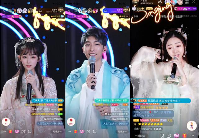 【图2:酷狗直播《声家班》古风国风专场】保育传统文化的"根""国风