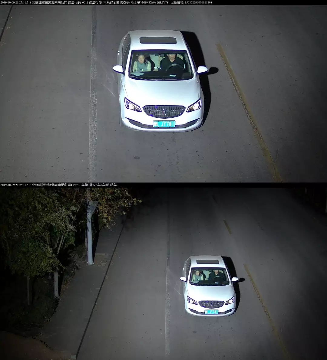 6抓拍时间:2019-10-09 21:37:41车牌号码:蒙lj0852抓拍地点:团结路与