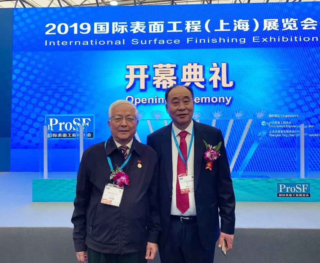 行业聚焦cpca王龙基名誉秘书长受邀参加2019国际表面工程上海展览会