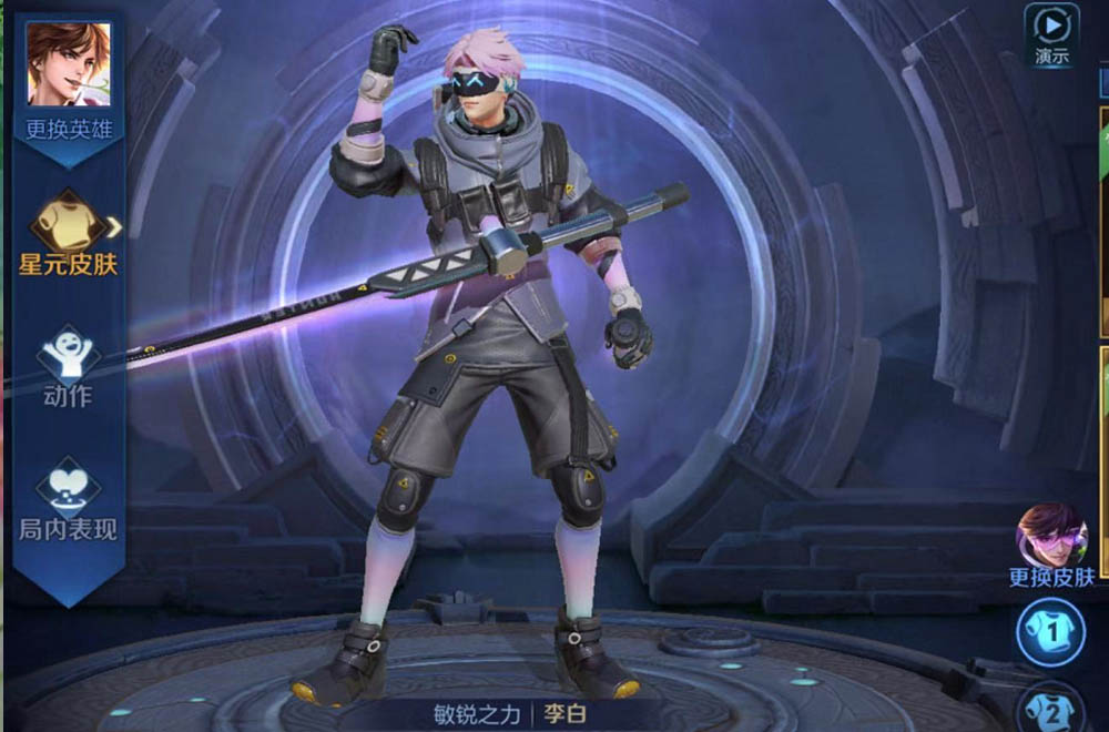 敏锐之力3款星元皮肤技能特效,90紫星币武器别买,比不上这把绿剑特效