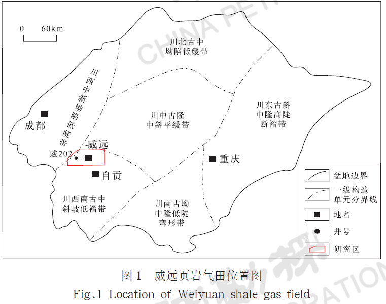 泸县页岩气井站规划图片