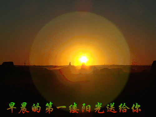 早上好你有一封来自深秋的问候请接收