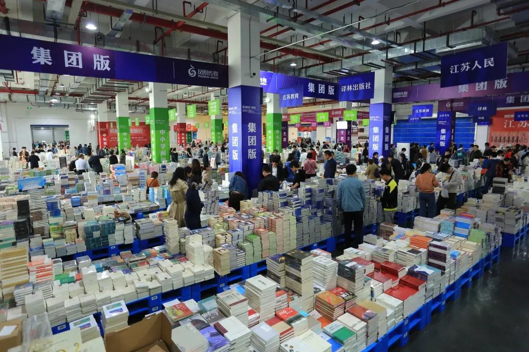 赋能凤凰新华图书订货会 | 普罗格提供图书行业仓储物流落地方案