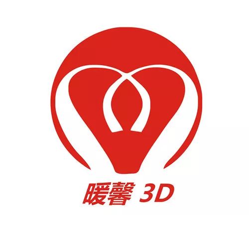 【暖馨有我,LOGO由你】运一“暖馨3D”服务品牌LOGO线上评选火热开启_乘客