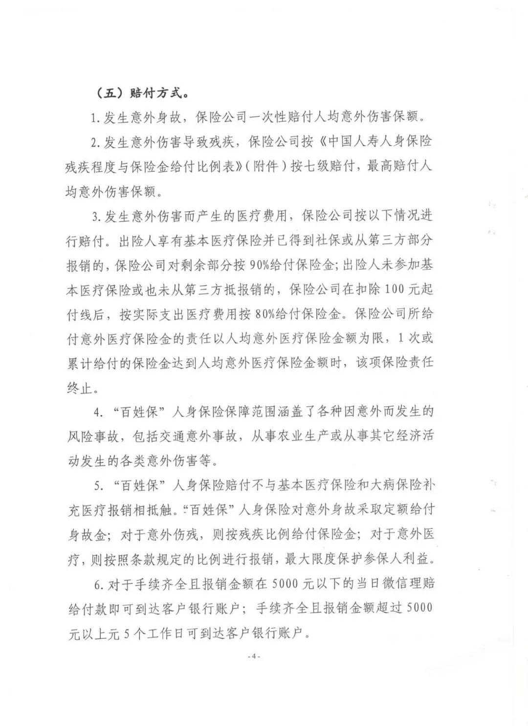 联系电话:0951-3855211居安社区地址:美茵湖城南门b1