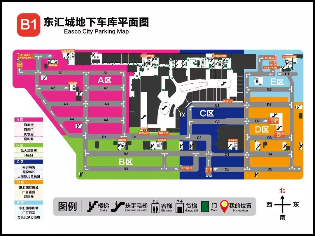 茂名东汇城地图图片