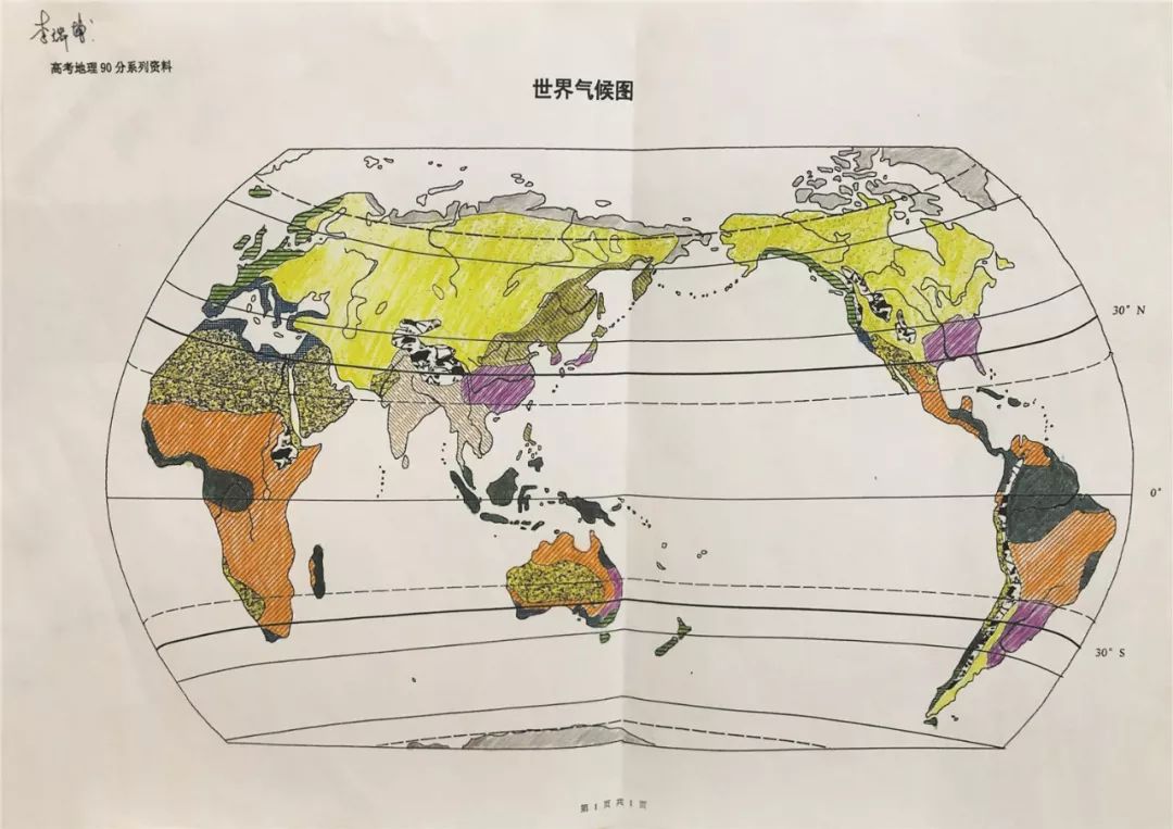 世界行政区划图 手绘图片