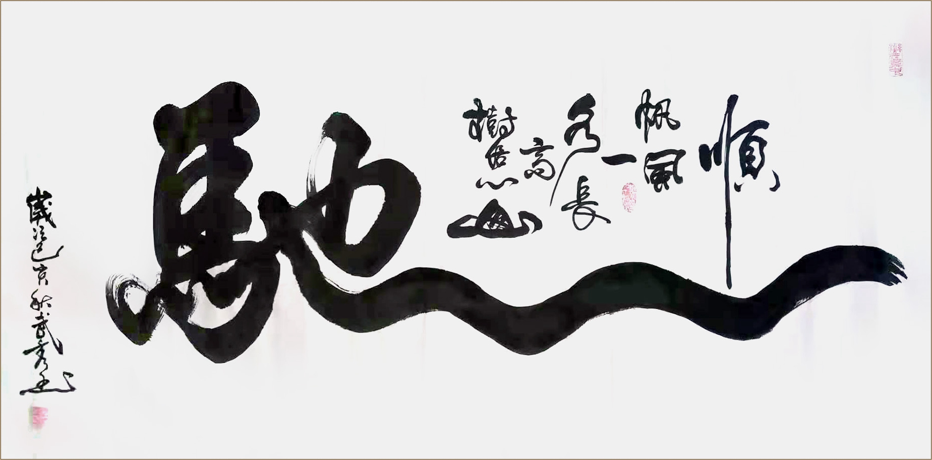 当代著名书画家陈武秀艺韵百科推荐