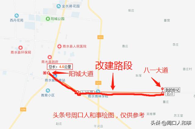 商水县最新道路规划图图片