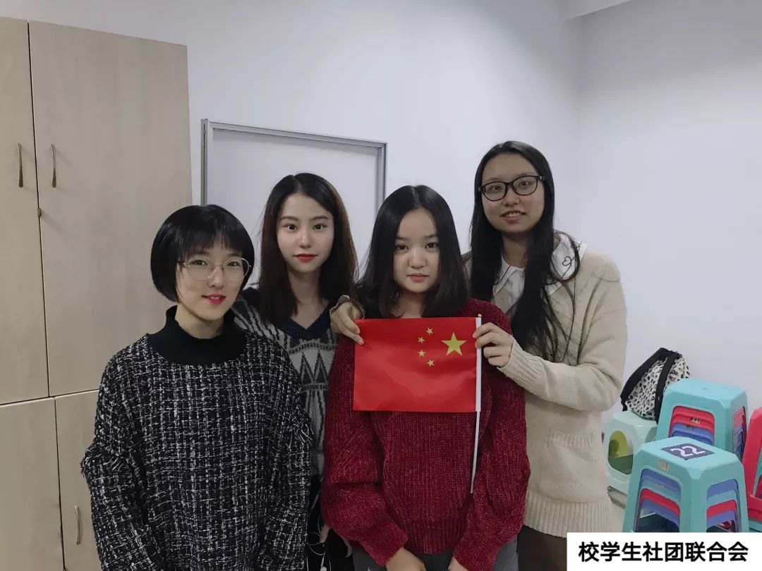 我和国旗合个影医心逐梦与国同行
