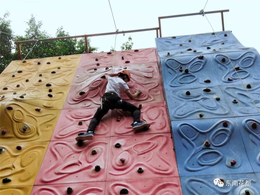 福建省诏安县官陂中学高一年级研学之旅青春放歌与秋同乐