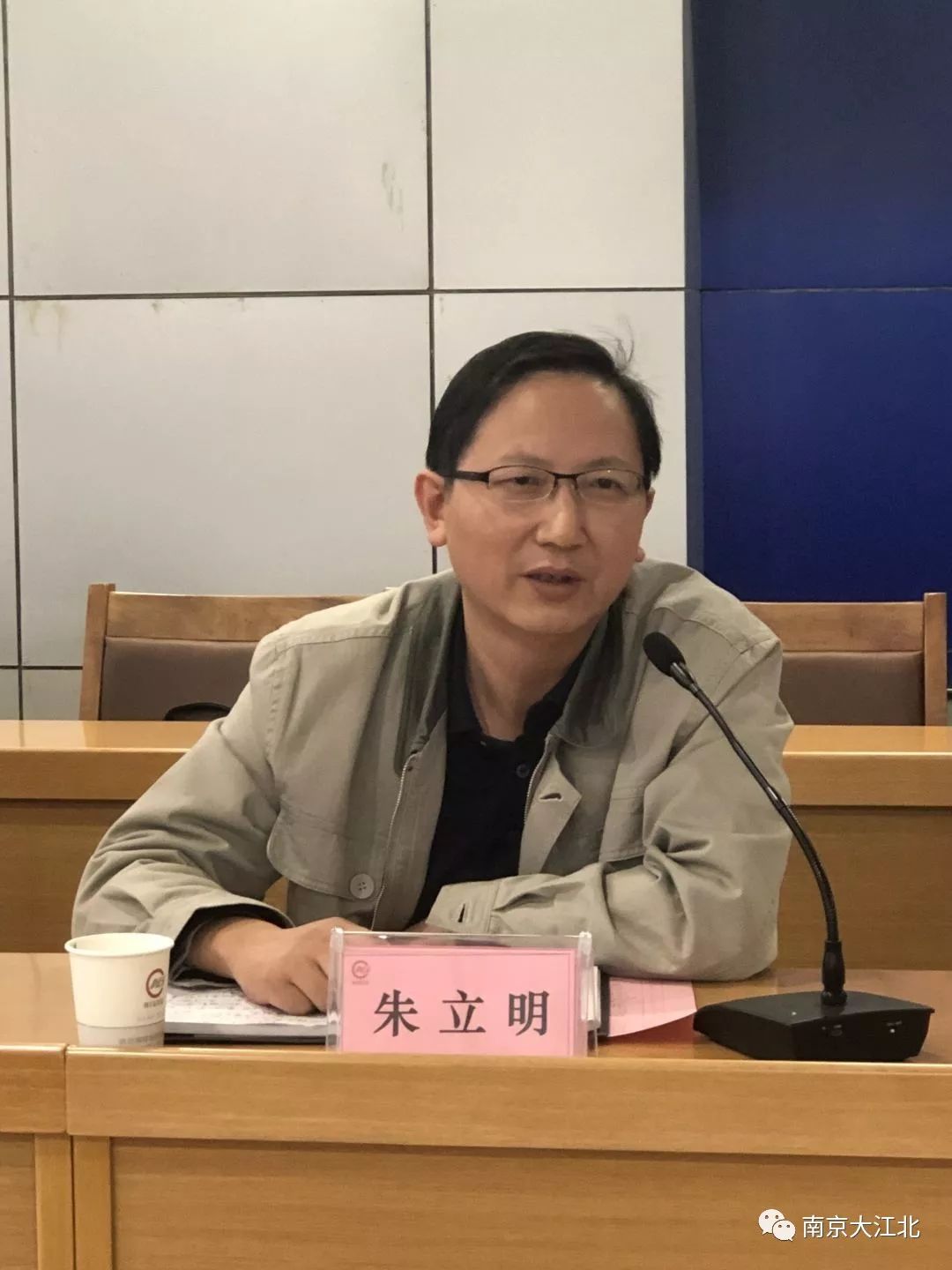 新产业召开办公室工作交流会